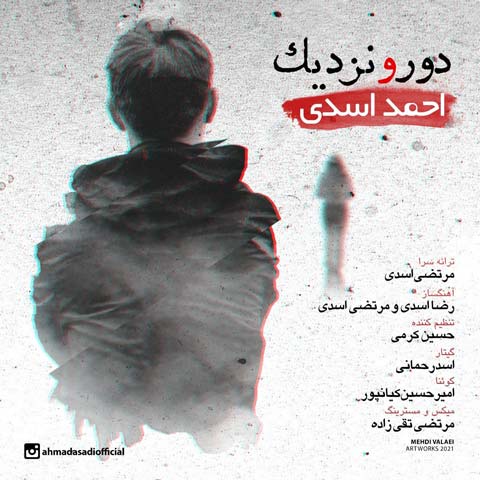 دانلود آهنگ احمد اسدی دور و نزدیک